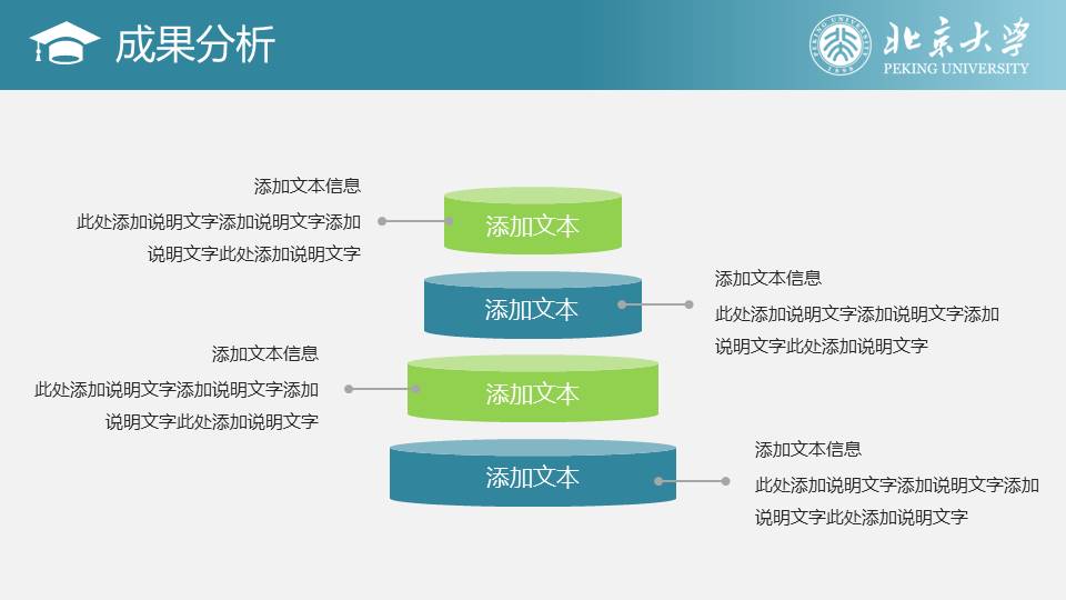 毕业答辩 (80).pptx